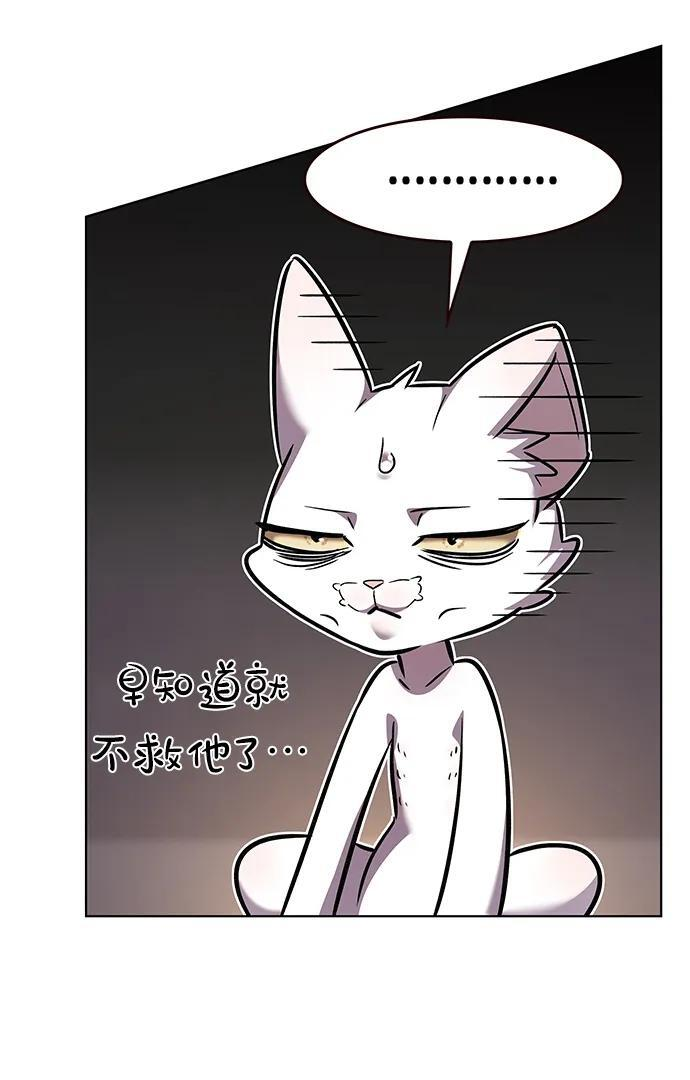 第371话 第12页