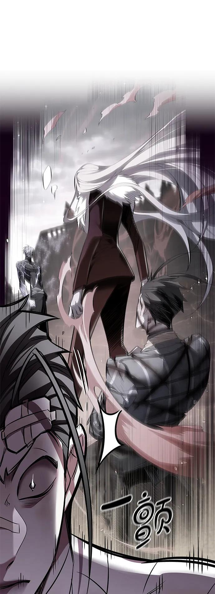第371话 第13页