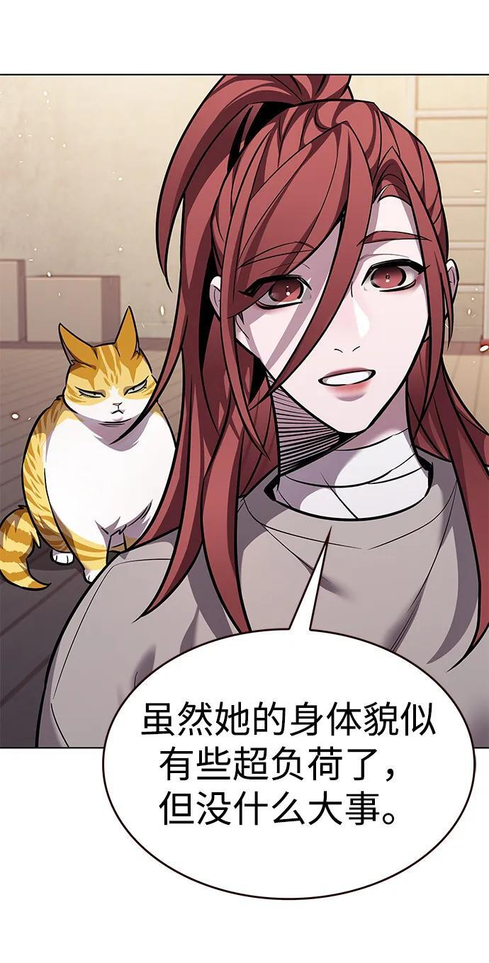 第371话 第15页
