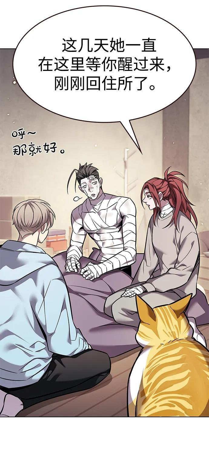第371话 第16页