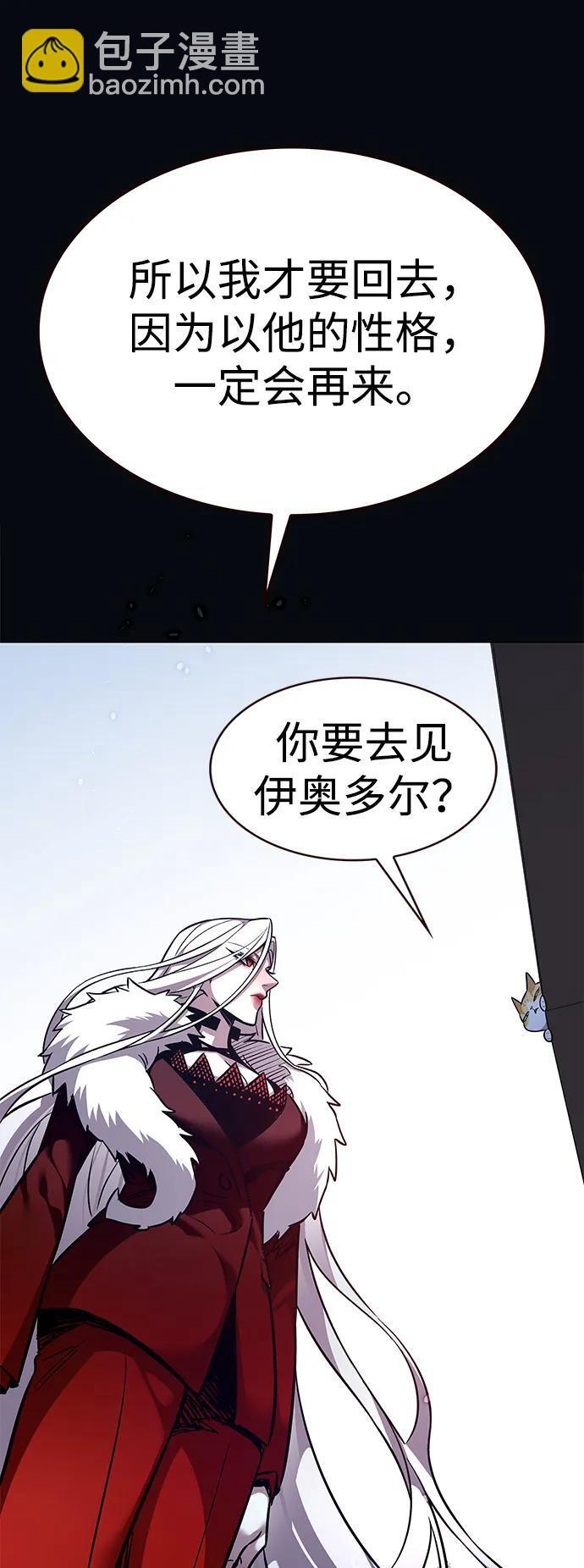 第371话 第21页