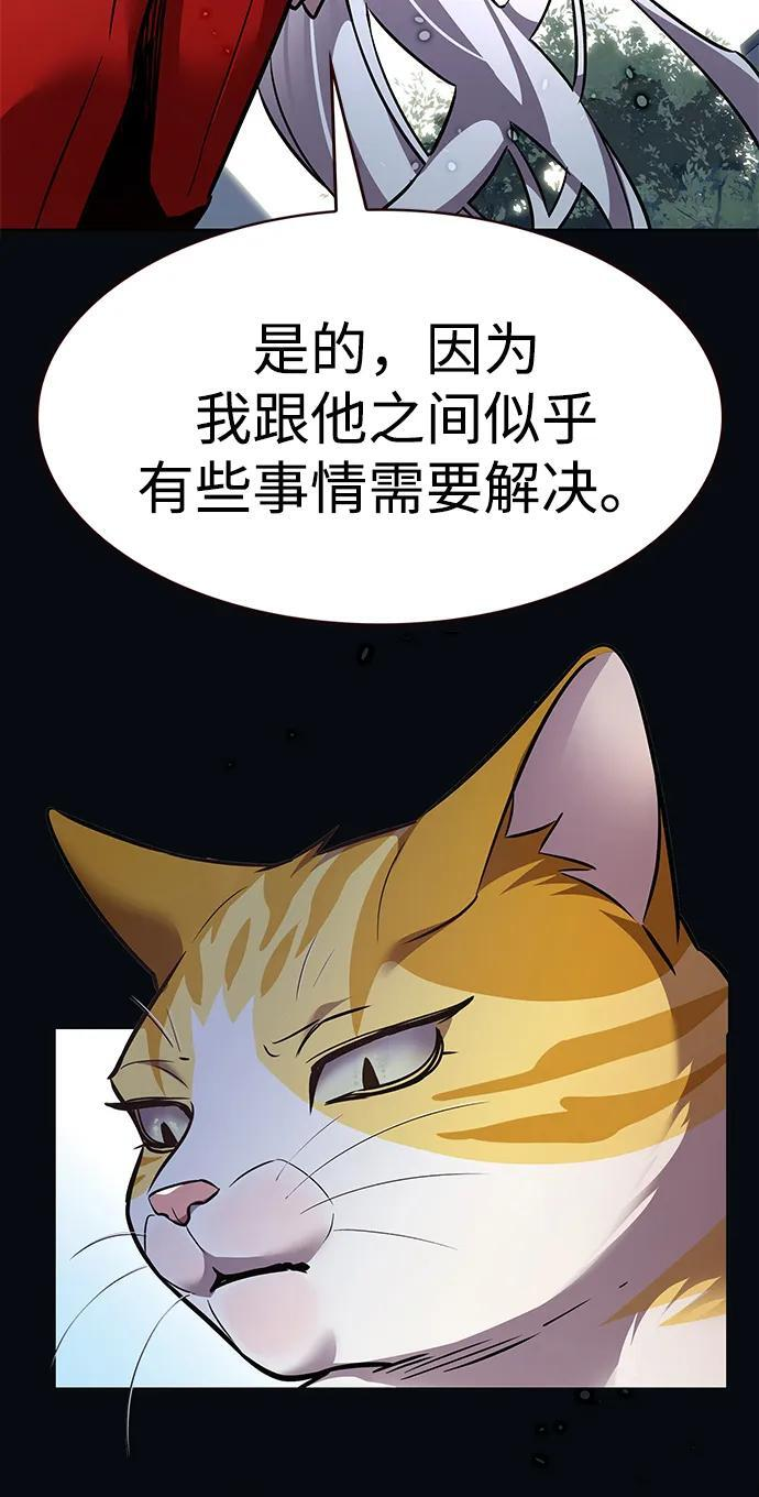 第371话 第22页