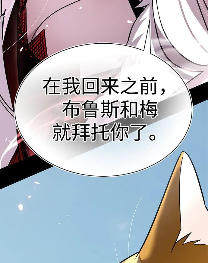 第371话 第25页