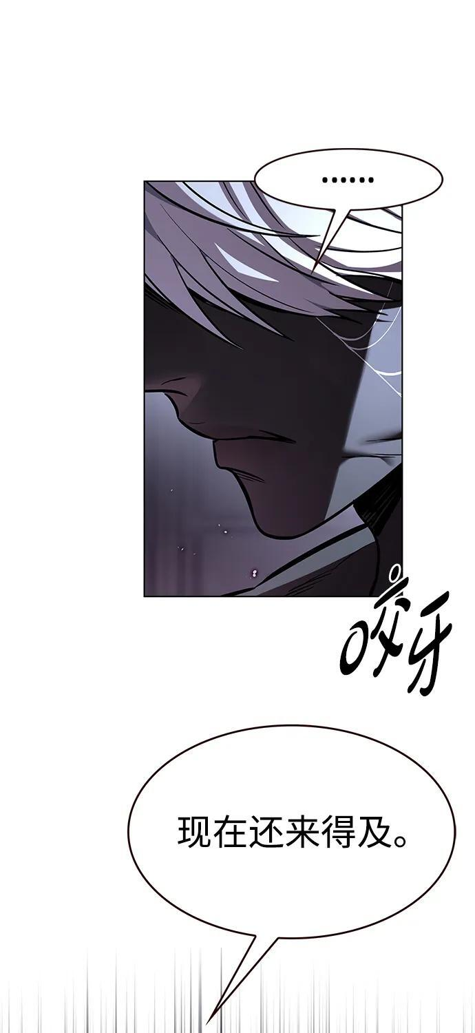 第371话 第44页