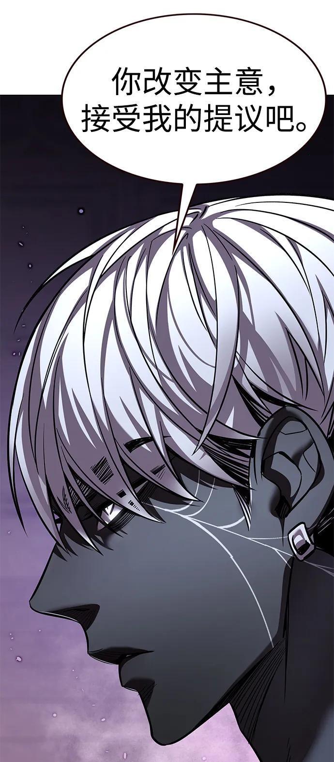 第371话 第46页