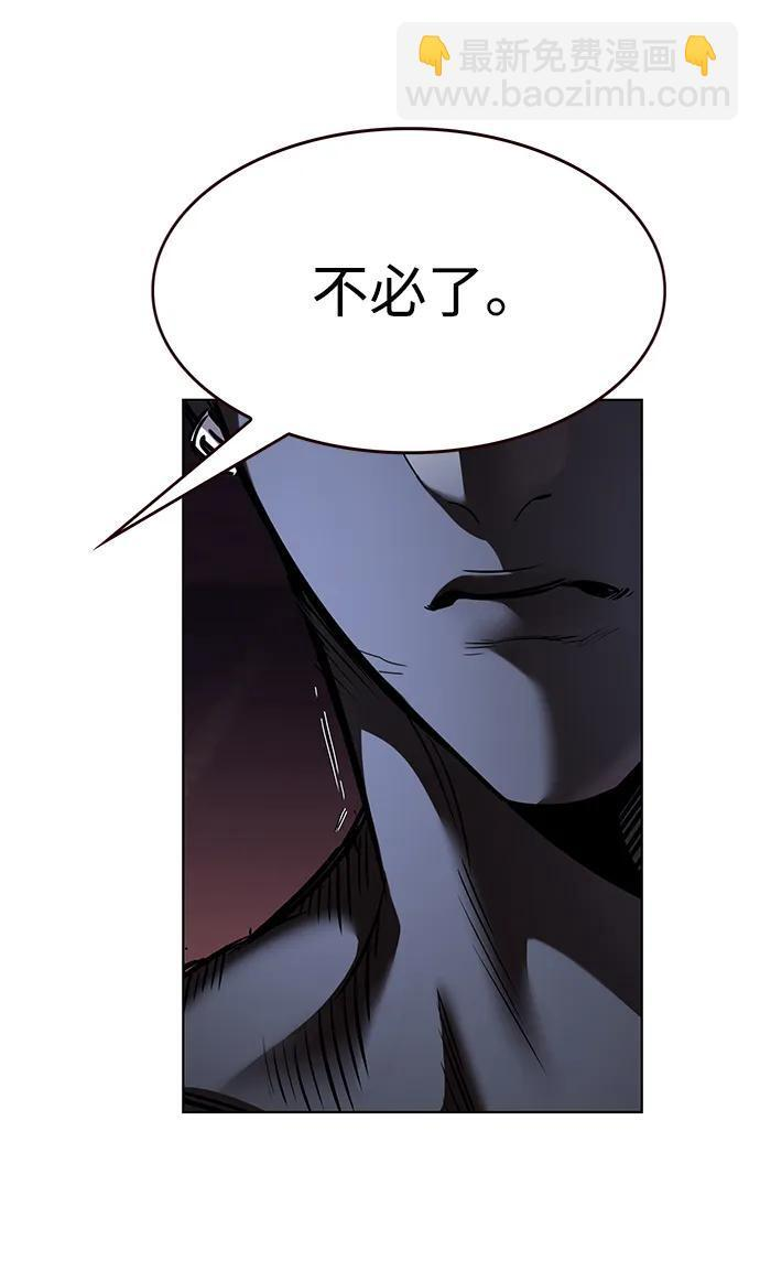 第371话 第48页