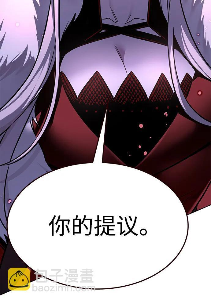 第371话 第51页