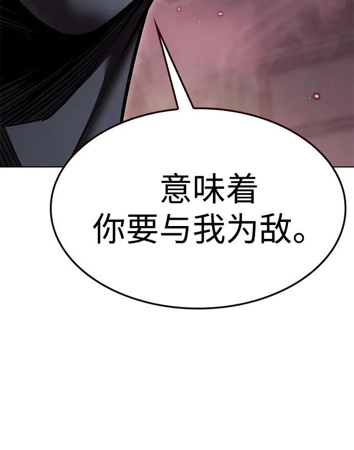 第371话 第58页