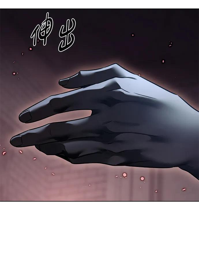 第371话 第59页