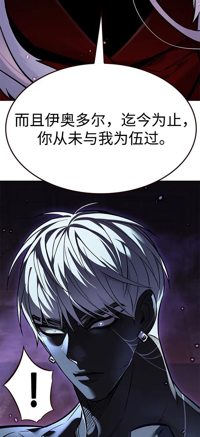 第371话 第64页