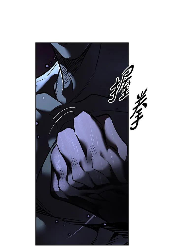 第371话 第66页