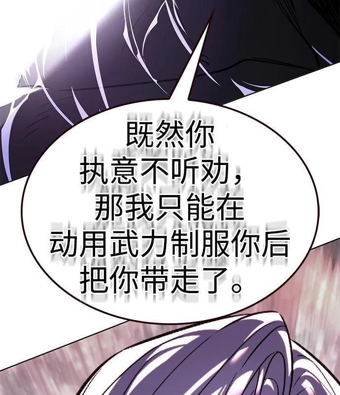 第371话 第74页