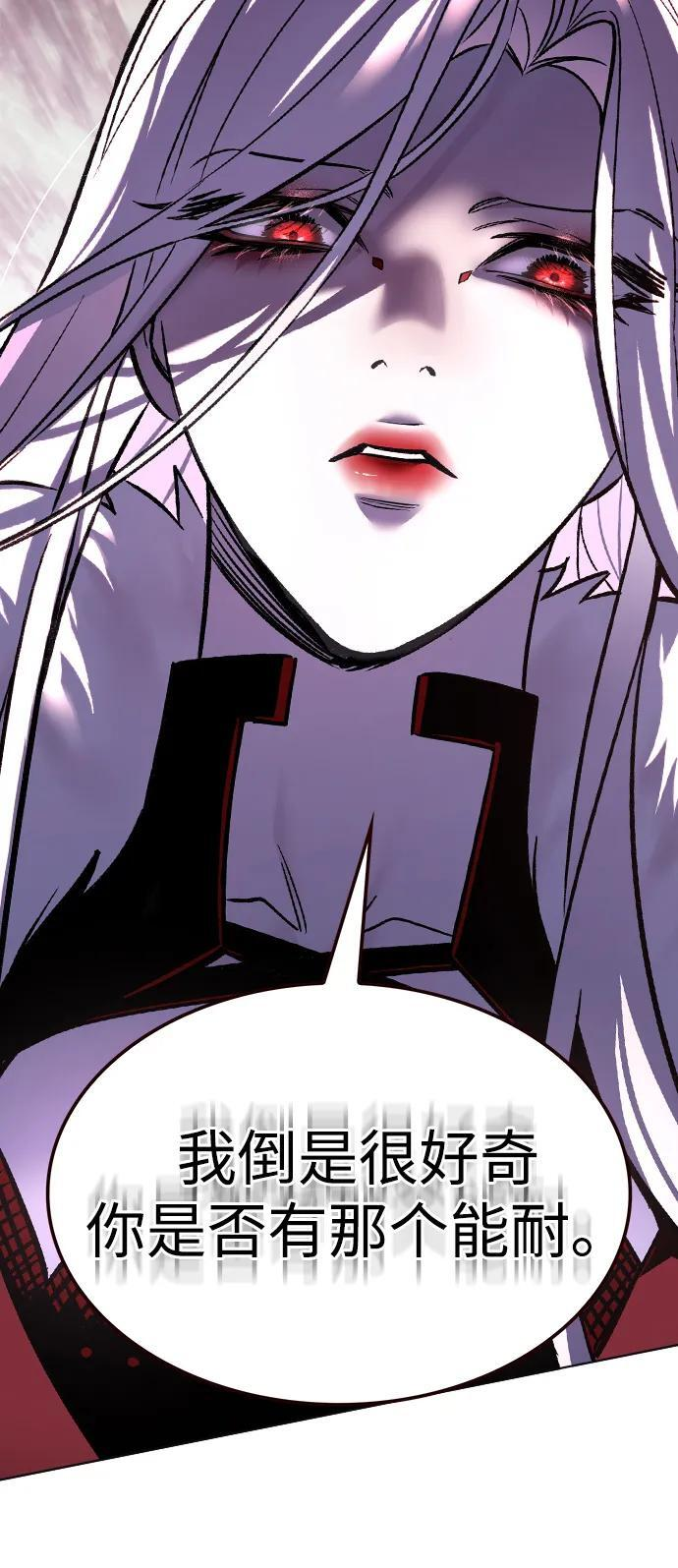 第371话 第75页