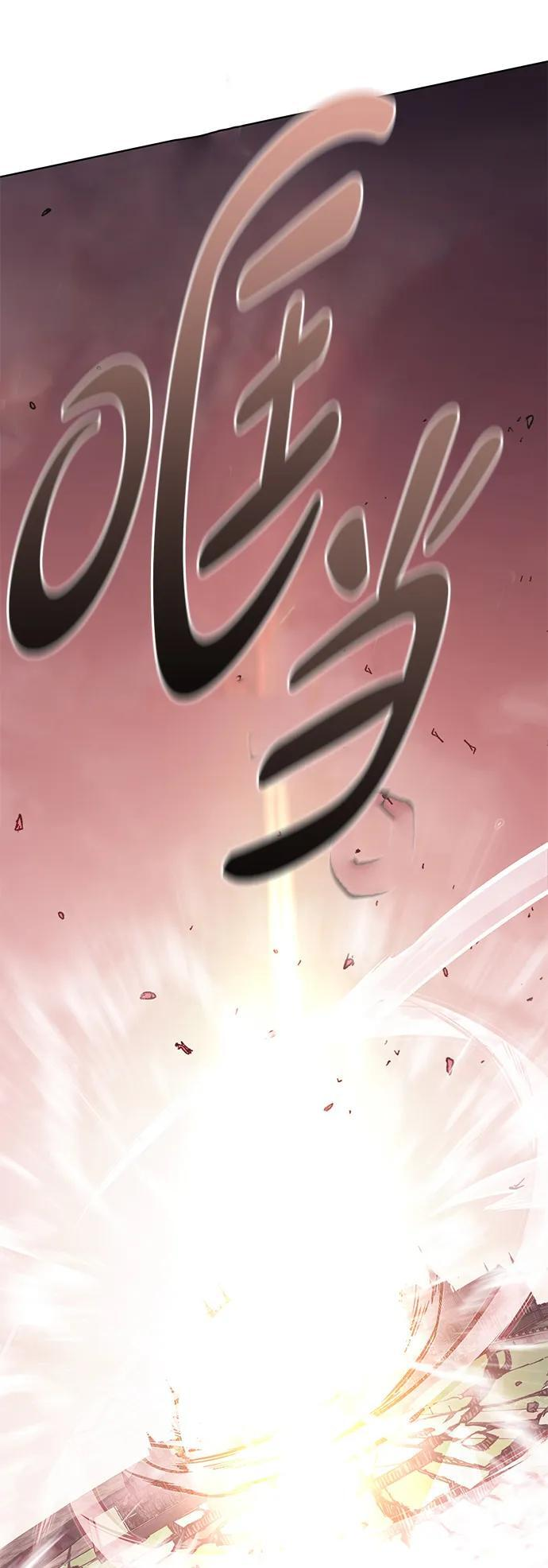 第371话 第89页