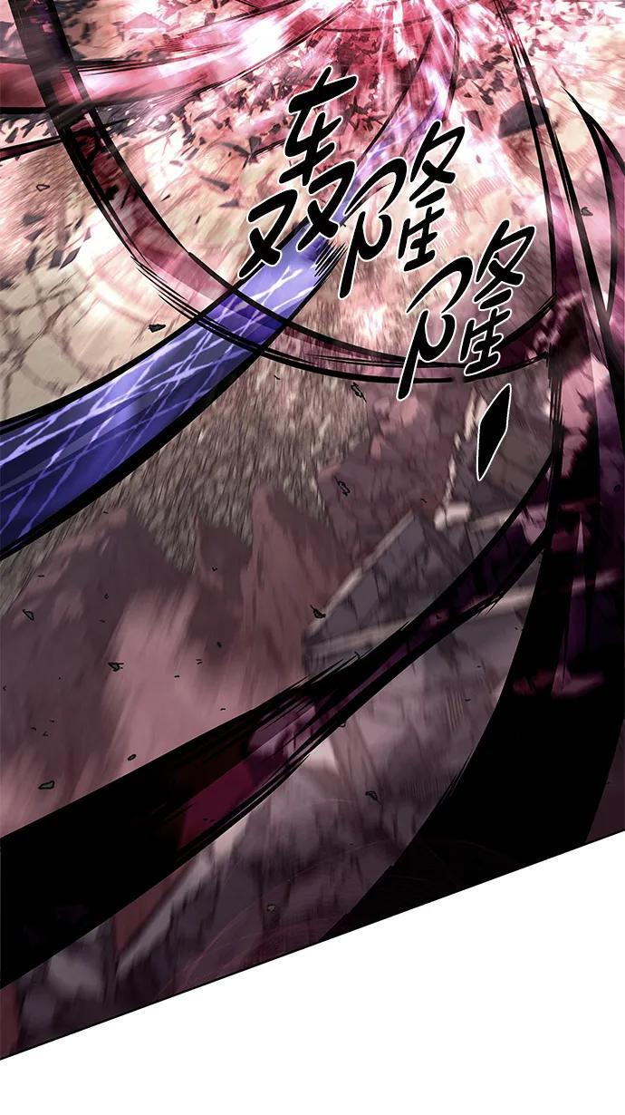 第371话 第93页