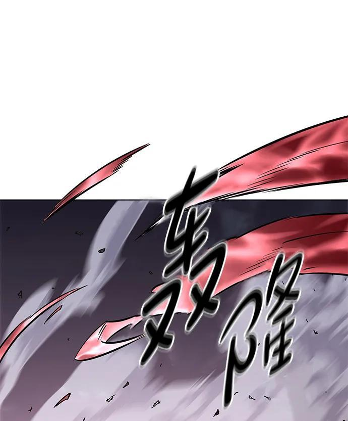 第371话 第113页
