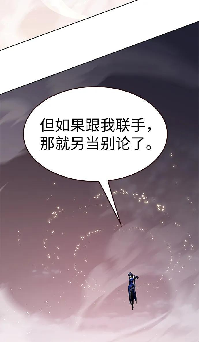 第371话 第116页