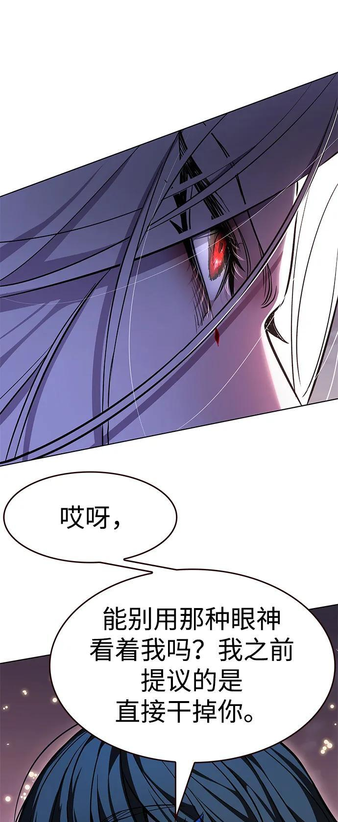第371话 第118页