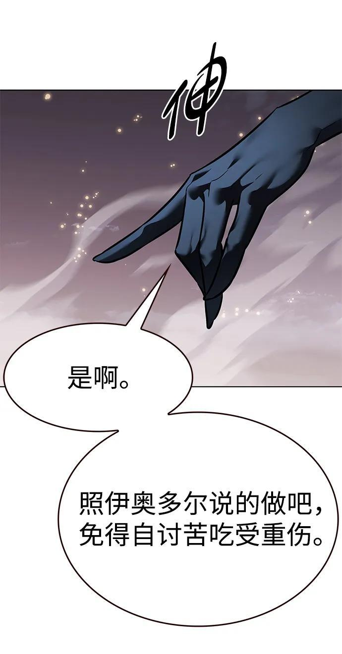 第371话 第123页