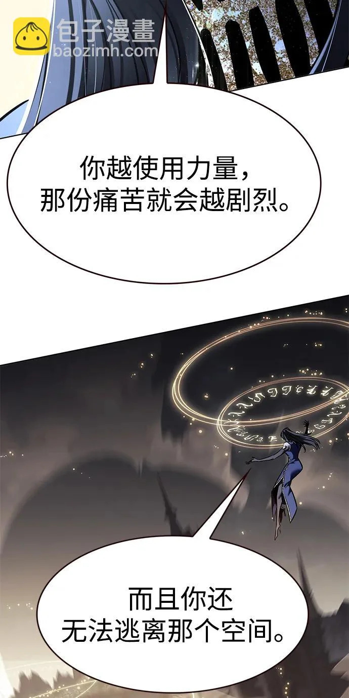 第372话 第6页