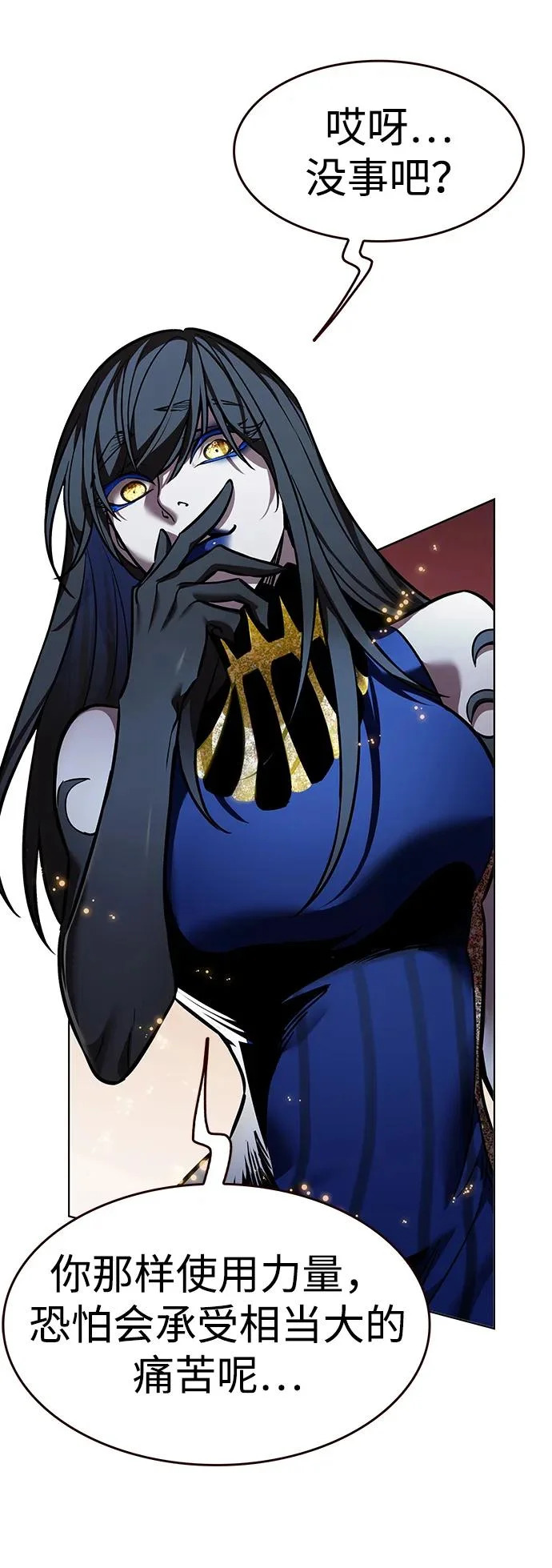 第372话 第15页