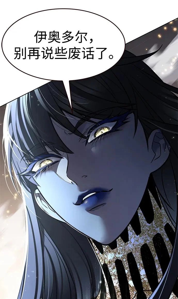 第372话 第31页