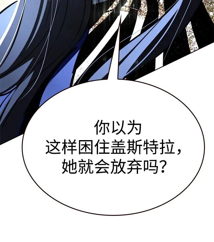 第372话 第32页