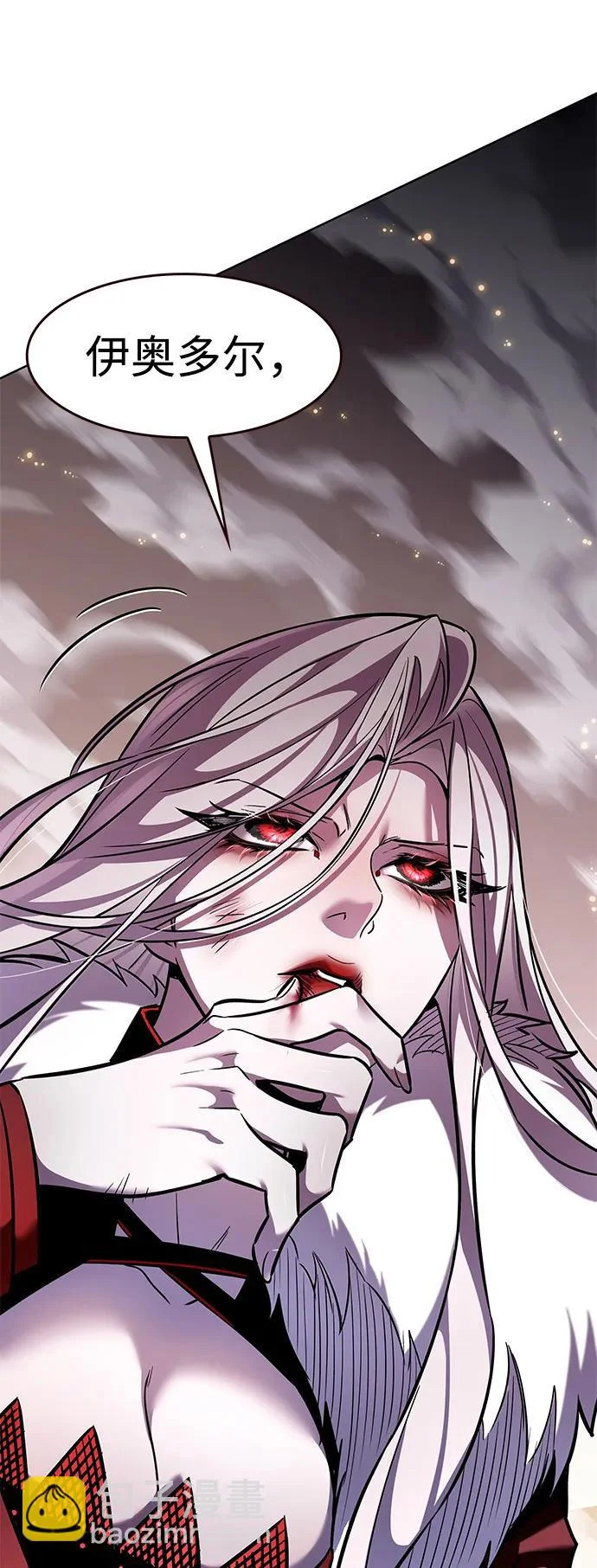 第372话 第33页