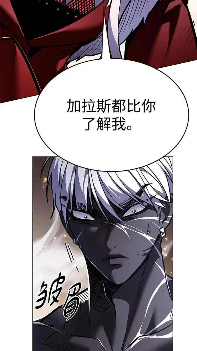 第372话 第34页