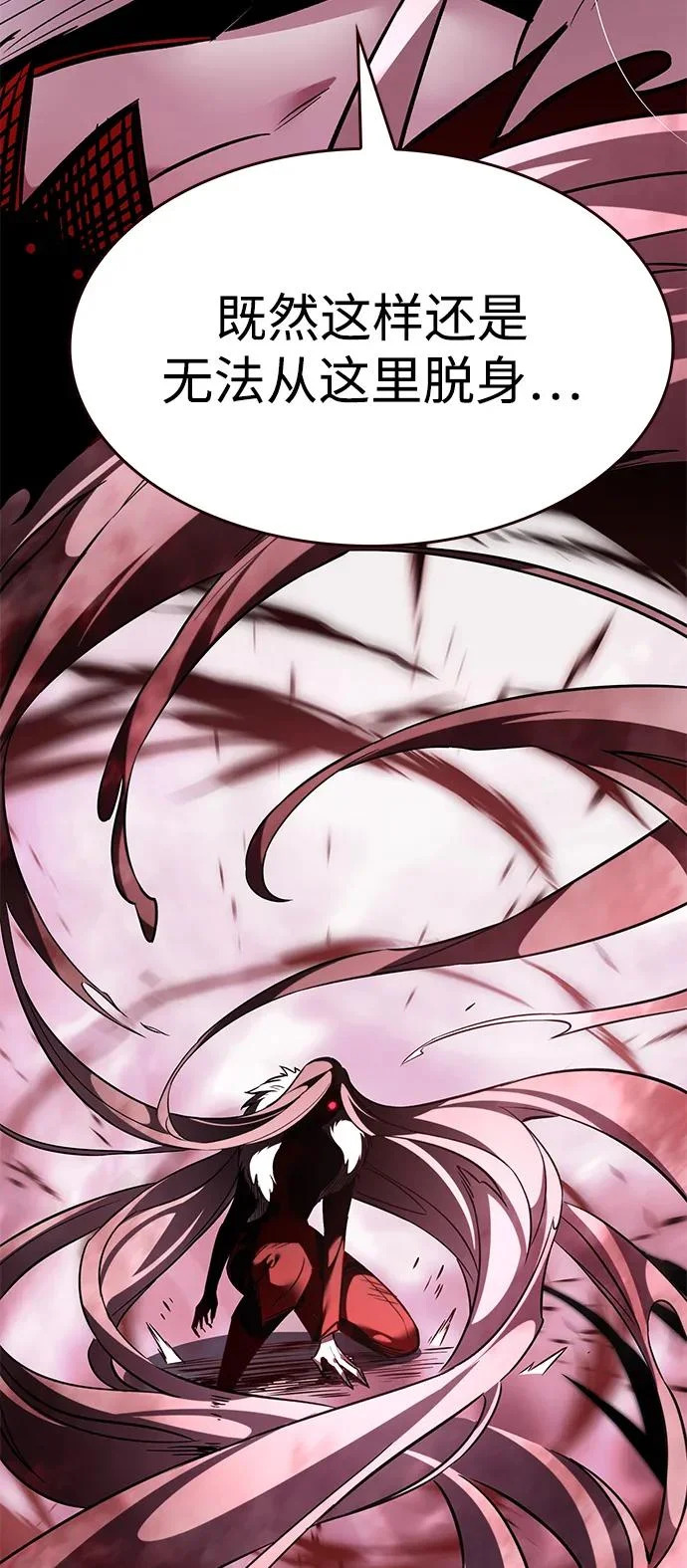 第372话 第37页