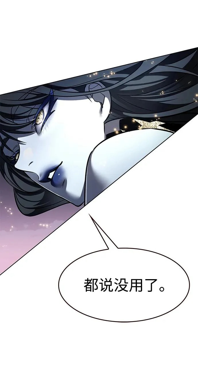 第372话 第39页