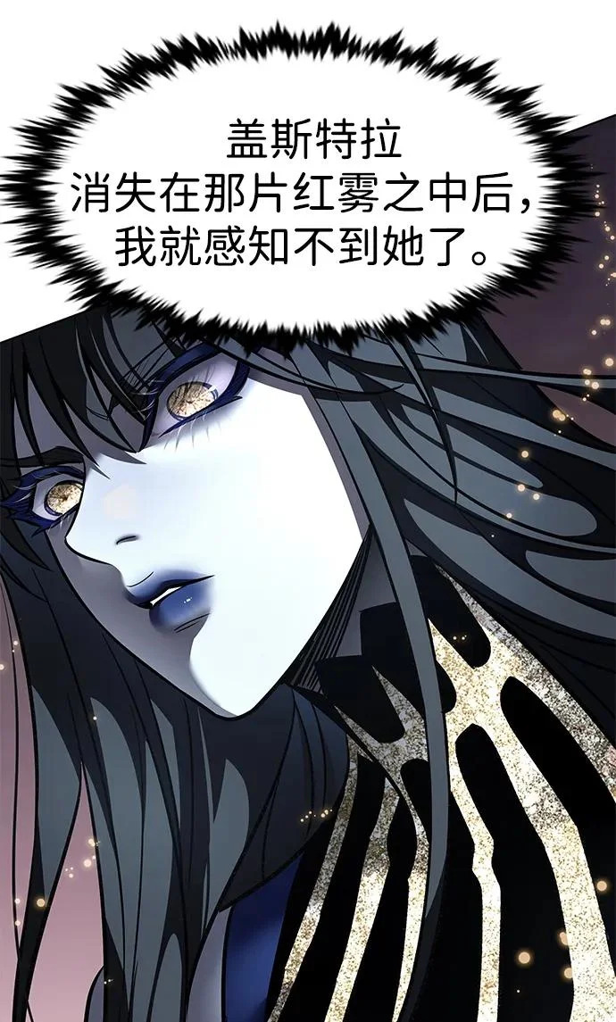 第372话 第42页