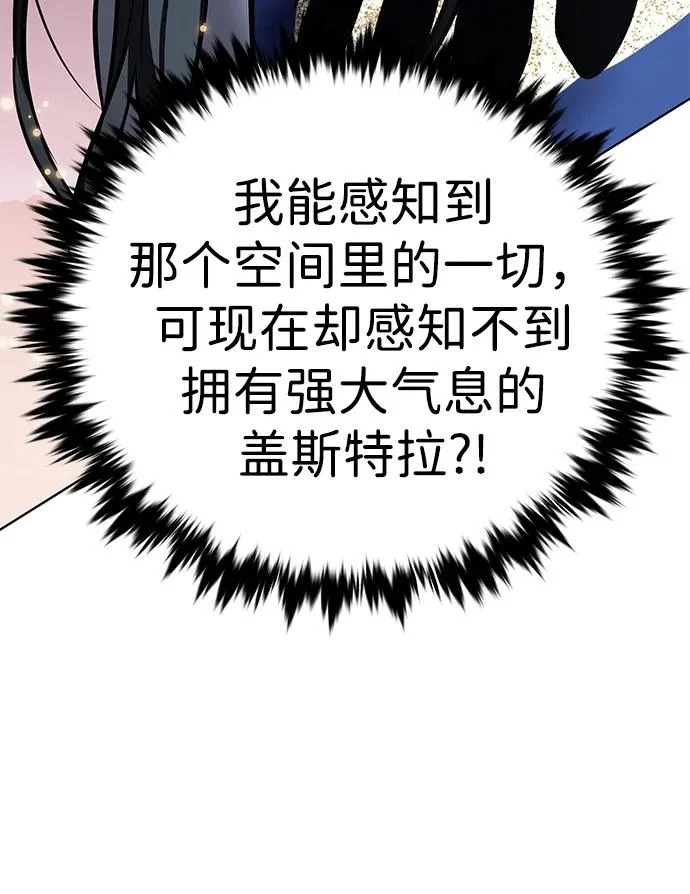 第372话 第43页