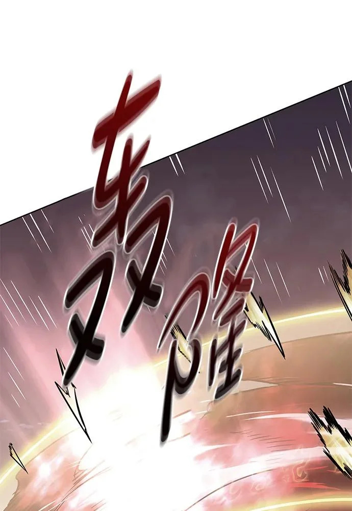 第372话 第44页