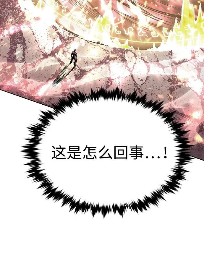第372话 第51页