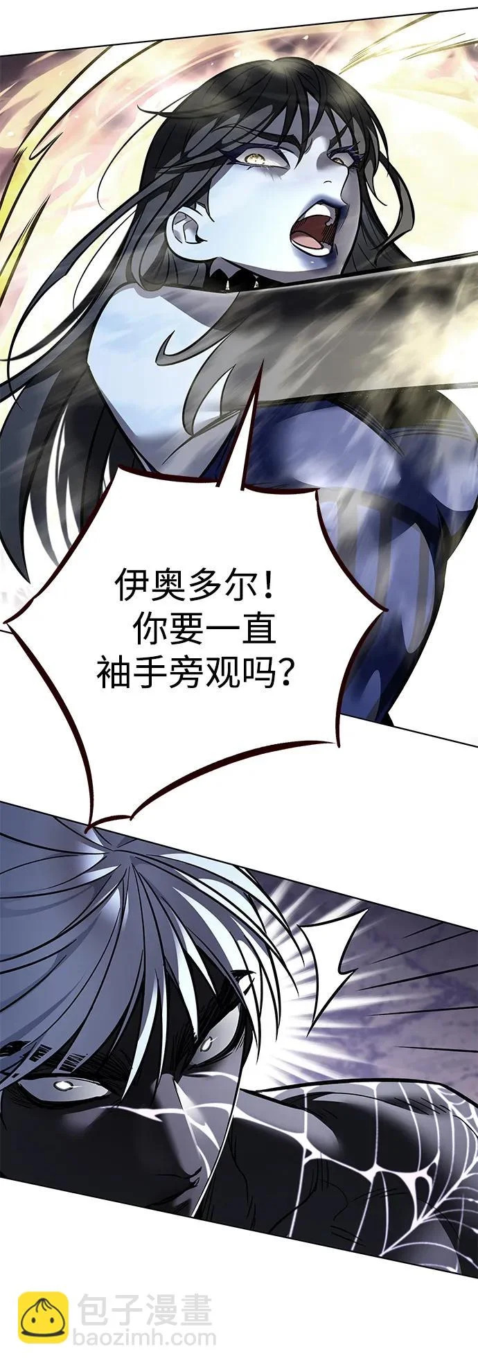 第372话 第65页