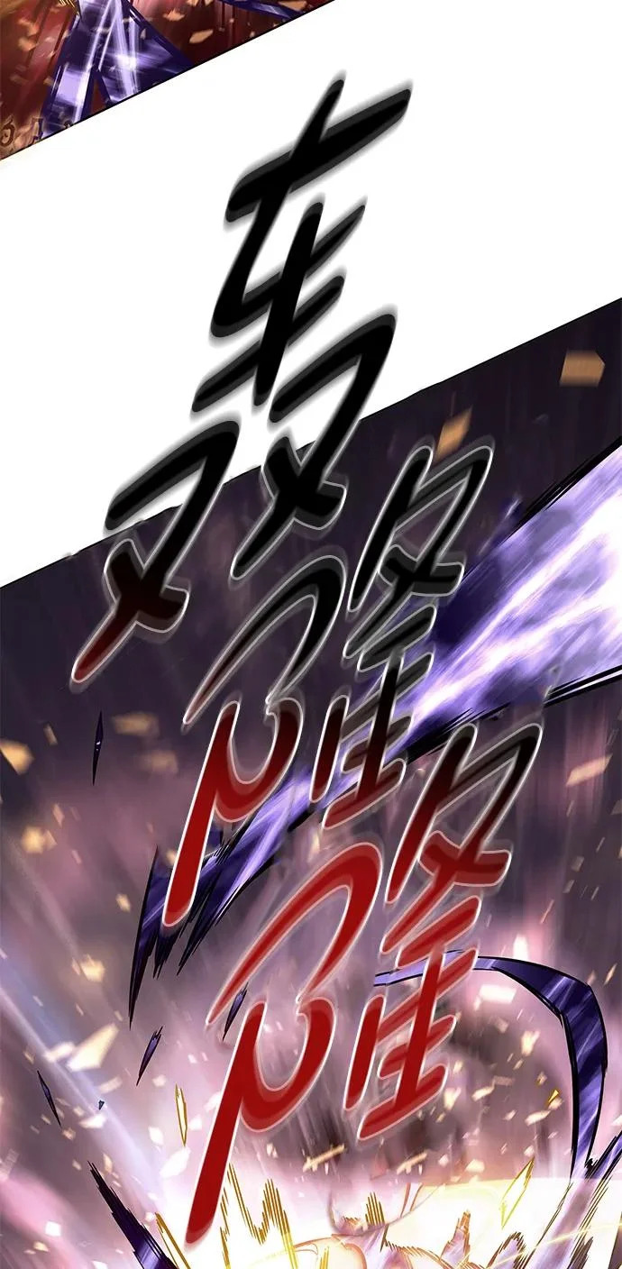 第372话 第76页