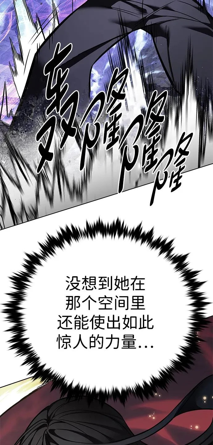 第372话 第79页