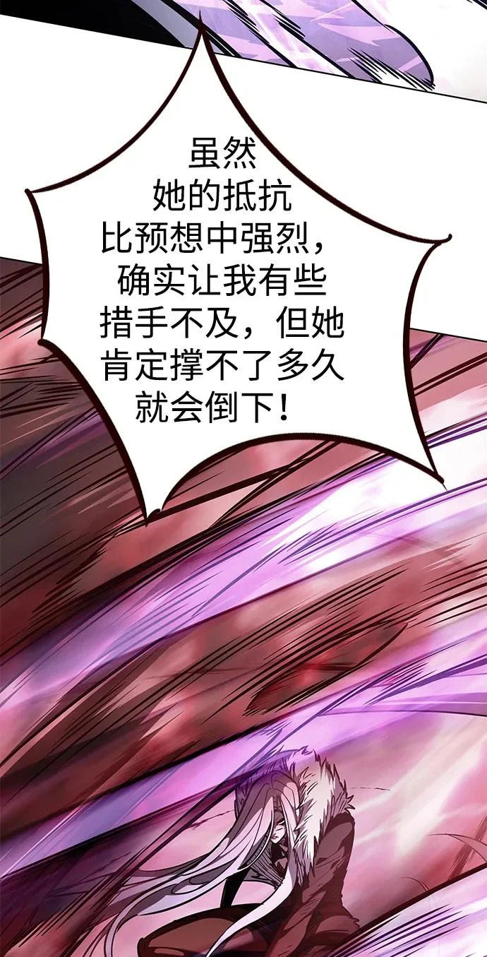 第372话 第89页