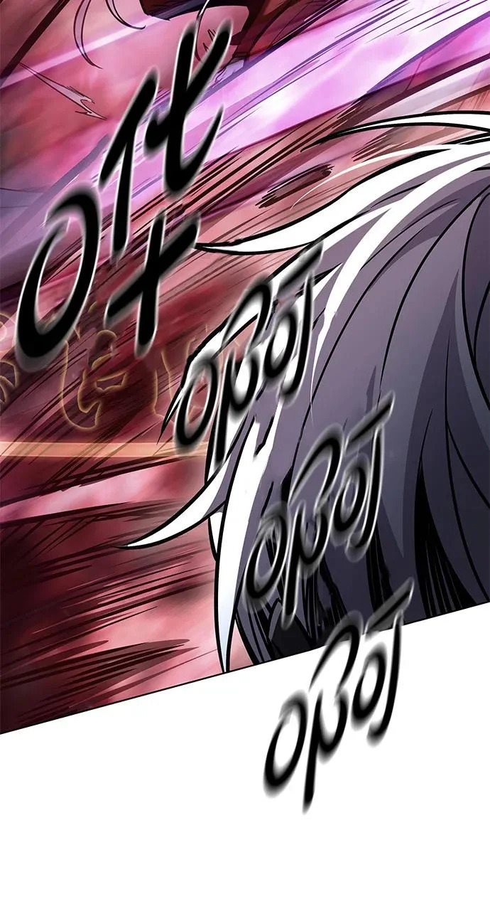 第372话 第90页