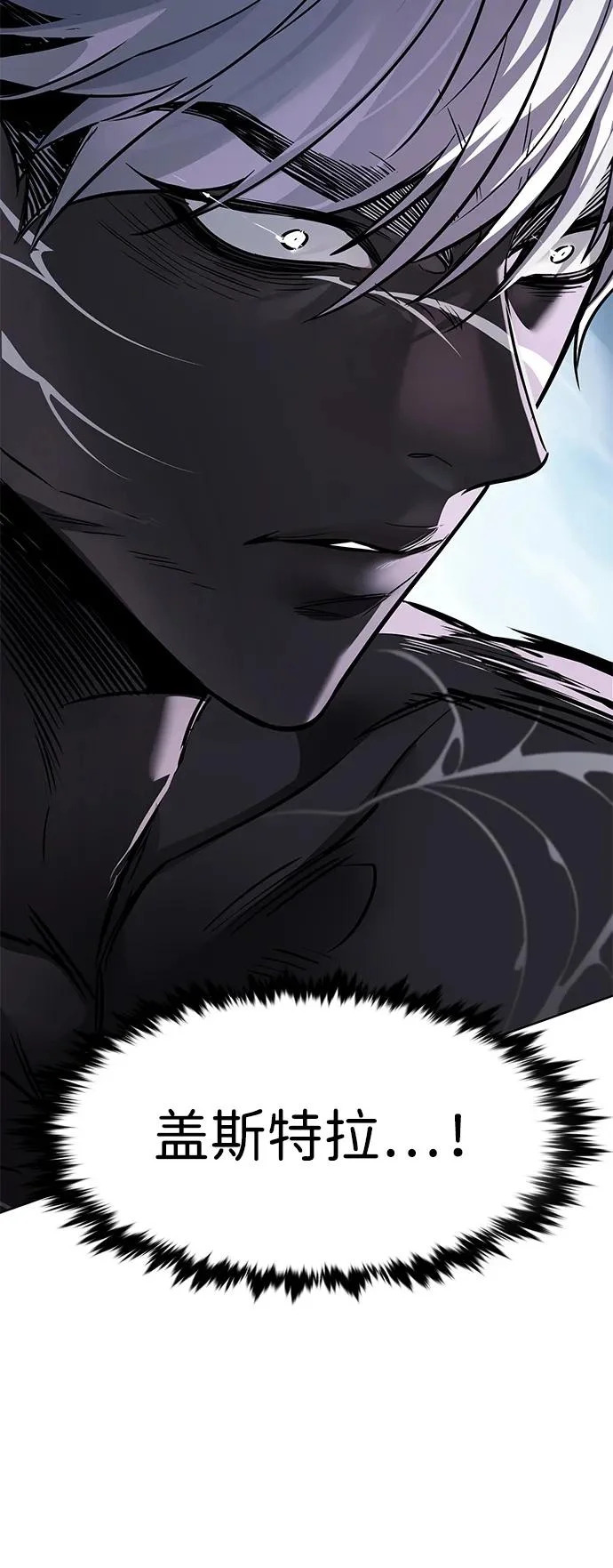 第372话 第92页
