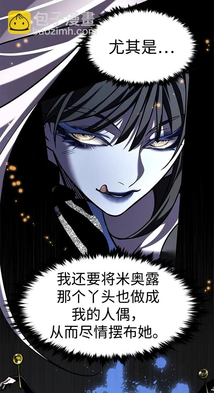 第372话 第101页