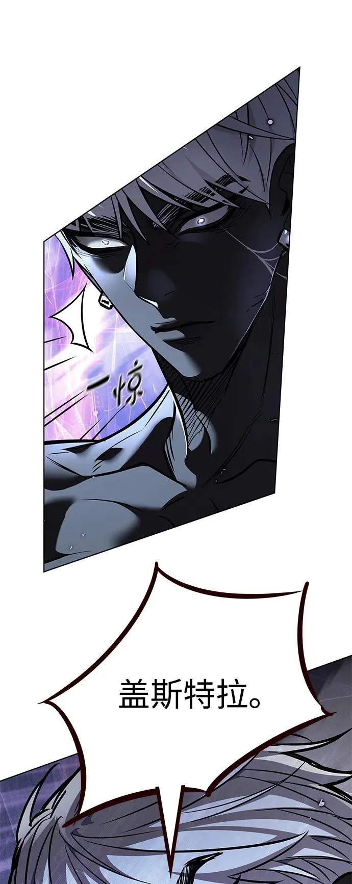 第372话 第105页