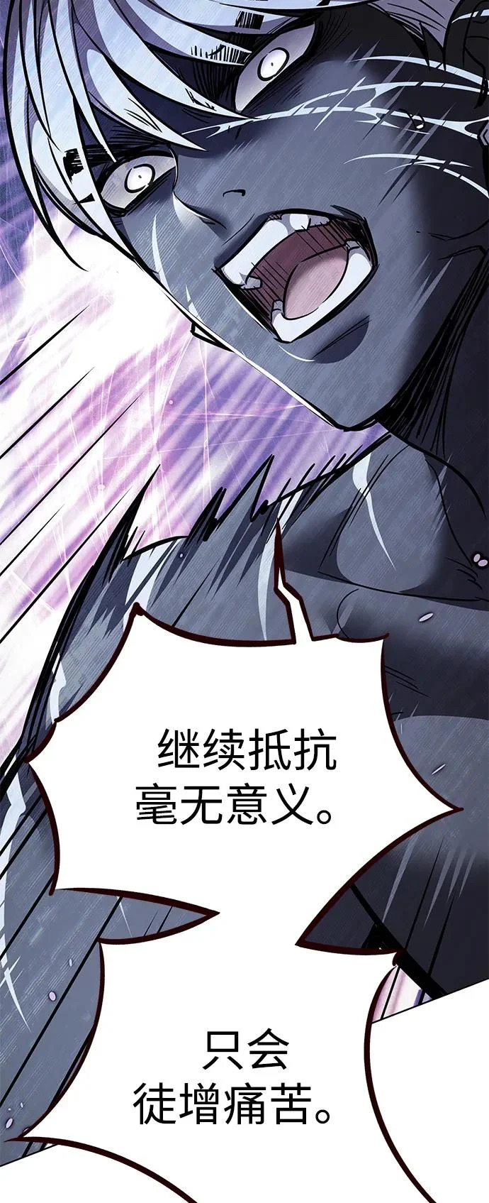 第372话 第106页