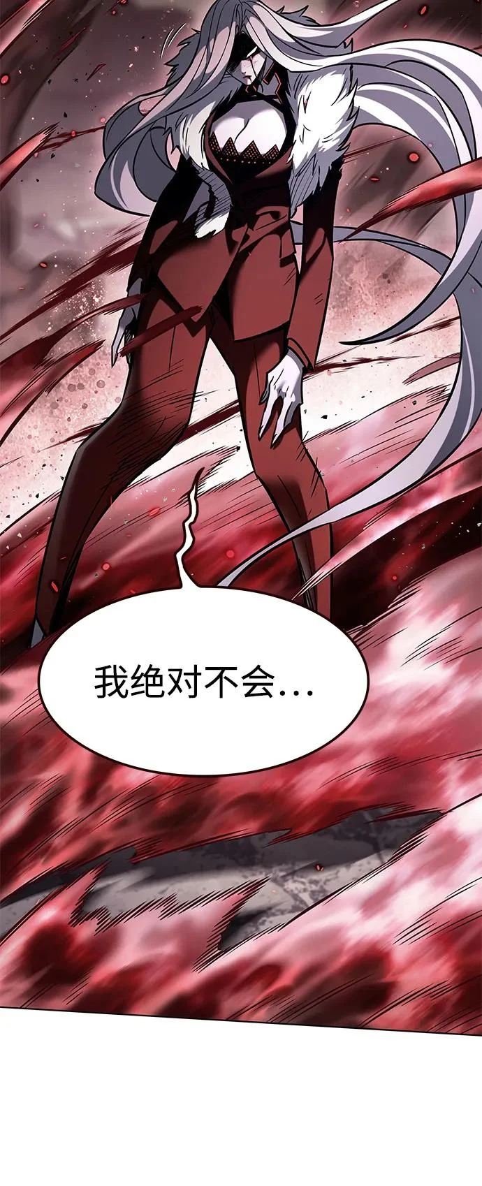 第372话 第109页