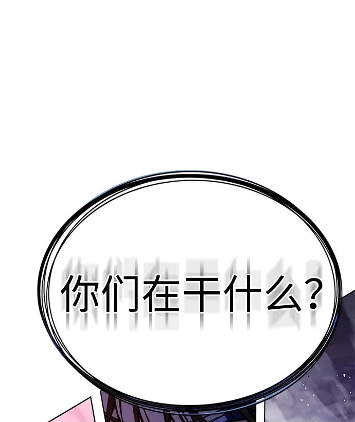 第372话 第112页