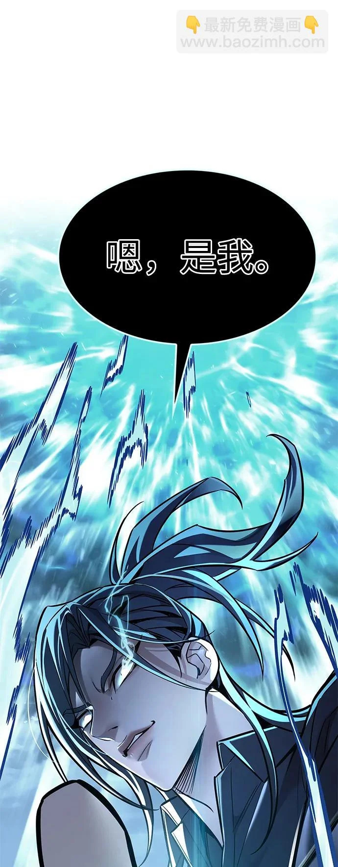 第372话 第117页