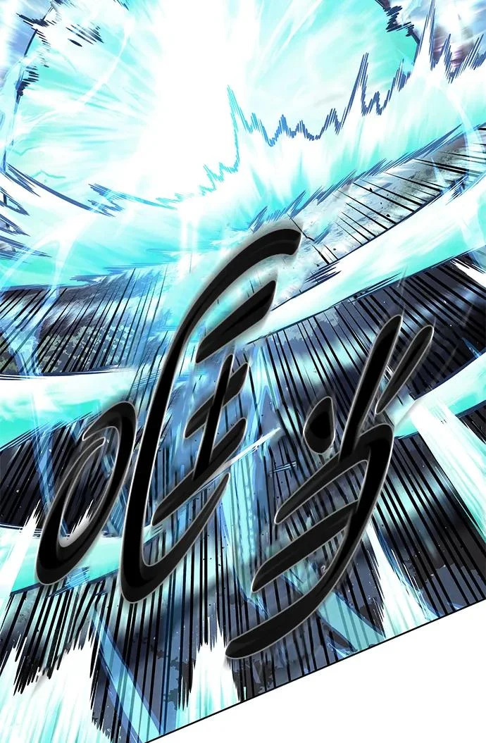 第373话 第6页
