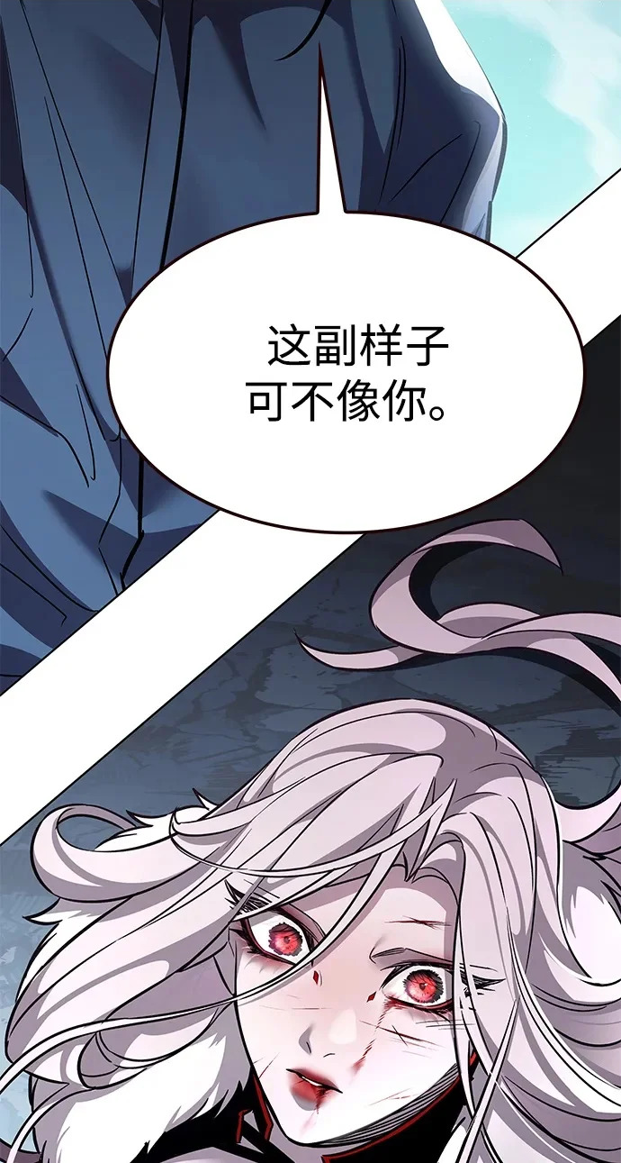 第373话 第17页