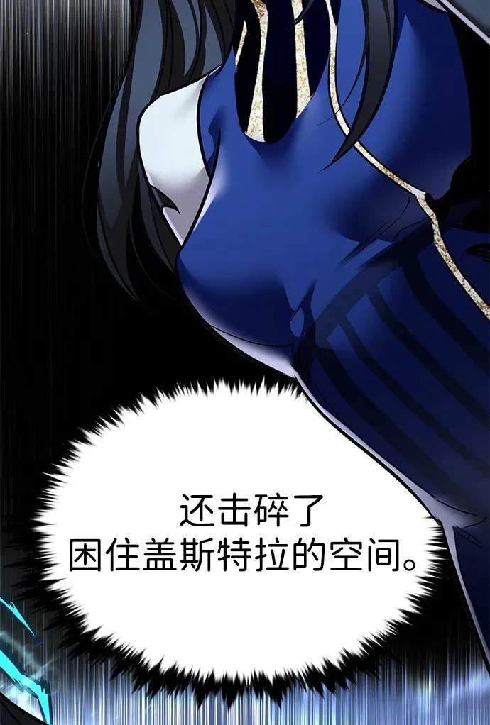 第373话 第21页